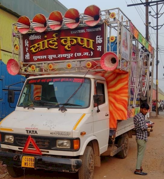 CG- DJ वाले बाबुओं के लिए फरमान: रात 10 बजे के बाद DJ और धुमाल बैन.... पकड़े जाने पर संचालक और आयोजकों दोनों पर होगी कार्रवाई....