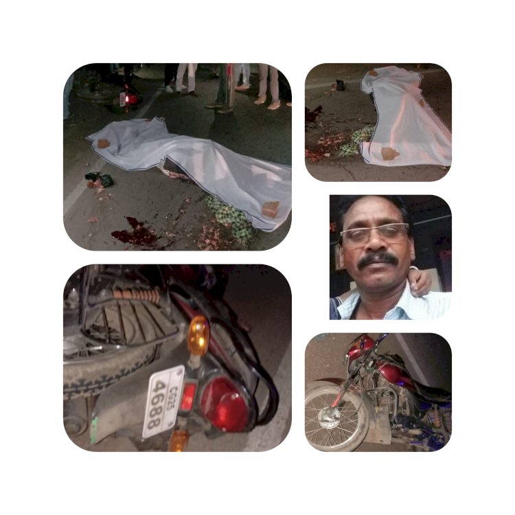 CG BEMETARA:देवरबीजा गैस गोदाम के पास अज्ञात वाहन की चपेट में आने से 50 वर्षीय व्यक्ति की दर्दनाक मौत... मृतक देवरबीजा समीपस्थ ग्राम बीजा का रहने वाला था...मामला बेमेतरा सिटी कोतवाली क्षेत्र का