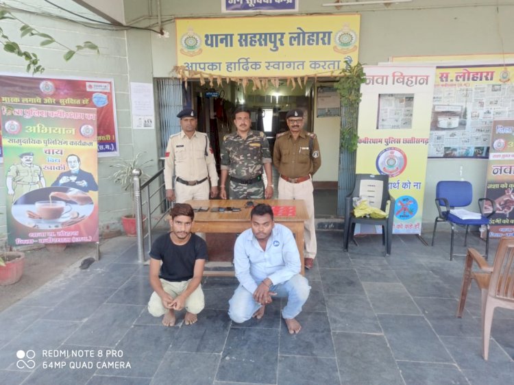 CG:कबीरधाम बेमेतरा:नवविवाहिता को बदनाम करने अश्लील मेसेज करने वाले दो आरोपी गिरफ्तार...06 नग मोबाइल एवं बायोमेटिक मशीन जप्त ..फर्जी सीम तैयार कर आरोपी करता था अश्लील मेसेज ..आरोपी बेमेतरा जिले के साजा थाना क्षेत्र बीजा और तेंदुआ नयापारा का..पढिए पूरी खबर