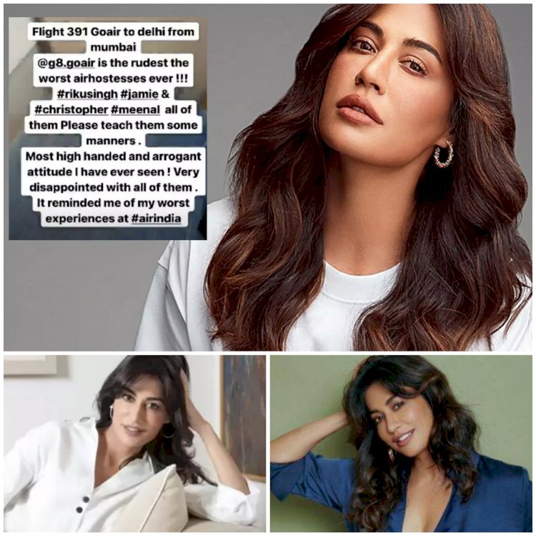 बॉलीवुड एक्ट्रेस के साथ फ्लाइट में हुई बदतमीजी.... एक्ट्रेस ने निकाली भड़ास.... सोशल मीडिया पर लिखा ये पोस्ट.... शुरू हुई जांच.....