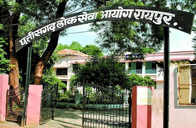 CGPSC चयन सूची जारी BIG NEWS: लोक सेवा आयोग ने जारी किया परिणाम.... सहायक लोक अभियोजन अधिकारी (गृह विभाग) की चयन सूची जारी.... ये बने टॉपर.... ये महिलाओं में पहले स्थान पर.... यहां देखें चयन सूची......