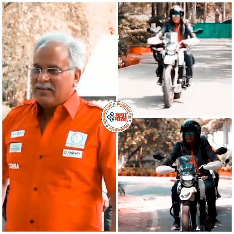 VIDEO: ....जब मुख्यमंत्री भूपेश ने बेफिक्री से लिया बाइक राइडिंग का मजा.... रेड शर्ट, ब्लैक जैकेट, गॉगल और हेलमेट लगाकर स्पोर्ट बाइक पर निकले CM.... लोग बोले, 'हीरो लग रहे काका'.... देखें CM भूपेश का बाइकर अवतार VIDEO......