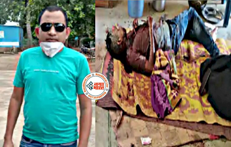 CG ब्रेकिंग: स्कूल में घुसकर प्रधान अध्यापक की हत्या.... नक्सल स्टाइल में खौफनाक कत्ल.... सरकारी स्कूल के कमरे में खून से लथपथ मिली टीचर की लाश.... नक्सल प्रभावित स्कूल में शिक्षक की गला रेतकर हत्या.... जांच में जुटी पुलिस......