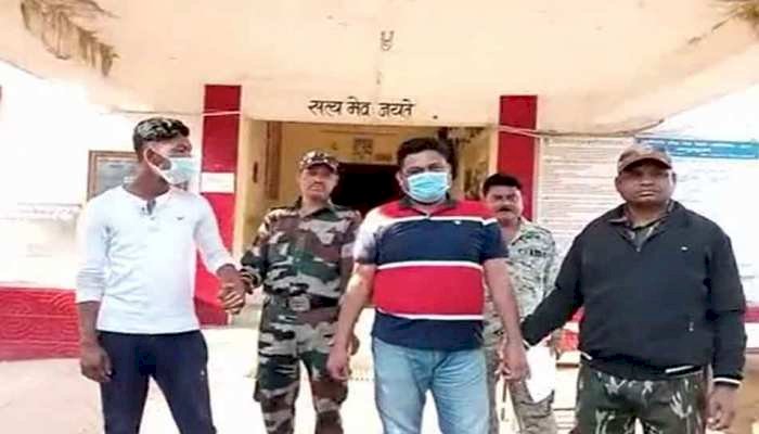 CG- फूड इंस्पेक्टर सस्पेंड BIG NEWS: घर में काम करने वाली नाबालिग से खाद्य निरीक्षक अवैध संबंध बनाने की नीयत से करता था छेड़छाड़.... गिरफ्तार खाद्य निरीक्षक निलंबित.... फूड इंस्पेक्टर की गंदी हरकत जान हो जाएंगे हैरान......
