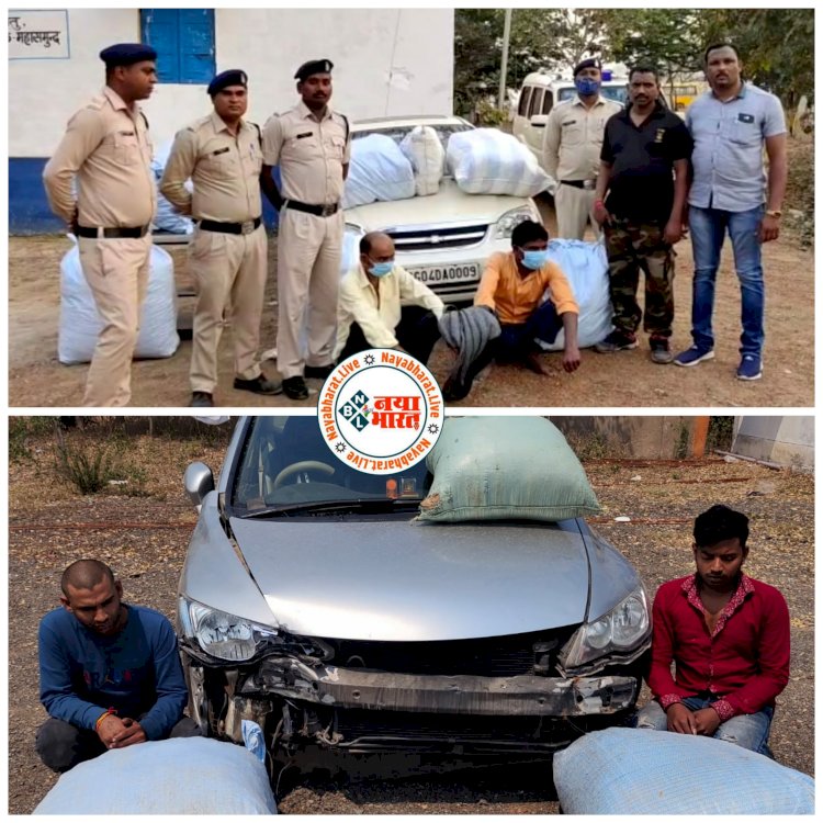 CG- नशे के 4 सौदागर गिरफ्तार: 40 लाख 40 हजार रूपये का गांजा जप्त.... पुलिस ने तस्करों के मंसूबे पर ऐसे फेरा पानी.....