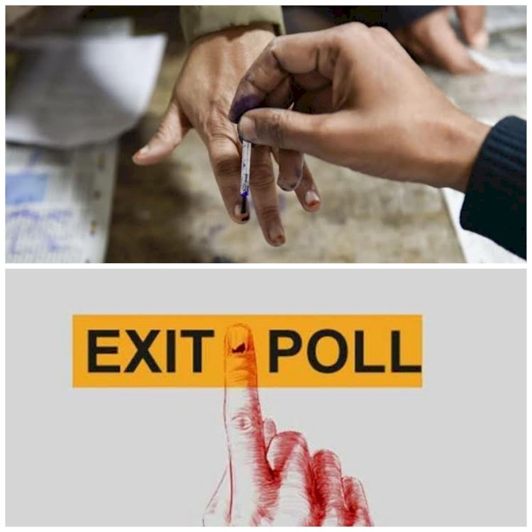 Punjab Exit Poll 2022 LIVE: पंजाब के रण में कौन करेगा जीत का शंखनाद.... किसकी बनेगी सरकार?.... आ गए एग्जिट पोल के नतीजे.... यह बनेगी सबसे बड़ी पार्टी.... कांग्रेस को भारी नुकसान.... देखें एग्ज़िट पोल के नतीजे....