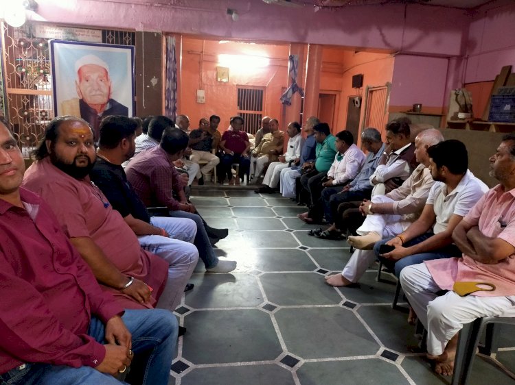 चेटीचण्ड महापर्व के आयोजन को लेकर सिन्धी समाजजनों की बैठक आयोजित