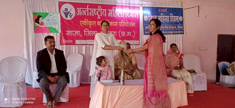 CG:साजा नगर पंचायत सामुदायिक भवन में अंतरराष्ट्रीय महिला दिवस के अवसर पर... तालुका विधिक सेवा समिति साजाएवं महिला एवं बाल विकास विभाग के तत्वावधान में कार्यक्रम आयोजित किया गया