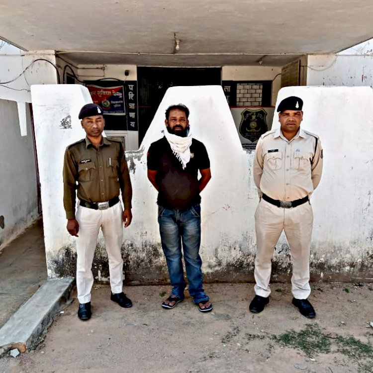 CG ब्रेकिंग: पक्का मकान बनाने के नाम पर 16 लाख ठग लिए.... गांव में ही आकर मजदूरों के साथ रहने लगा.... फिर लोगों से पैसे लेकर भाग गया.... गिरफ्तार......