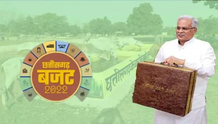 भारत मे पहले बजट पेश करने के लिए जिस ब्रीफकेस का इस्तेमाल किया वो चमड़े या जूट का नहीं बल्की गोबर के बाई प्रोडक्ट से निर्मित किया गया था. वह है छत्तीसगढ़ सीएम भूपेश बघेल।