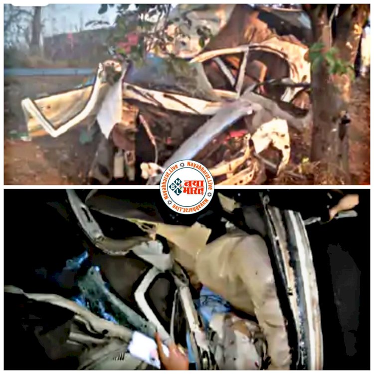 CG- 3 दोस्तों की दर्दनाक मौत: रफ्तार का कहर.... हाई स्पीड कार पेड़ से टकराई.... कार्यक्रम में शामिल होकर लौट रहे थे.... तीन दोस्तों की मौत.... एक साथी अस्पताल में भर्ती.... कार के परखच्चे उड़े.... देखें हादसे की तस्वीरें.....