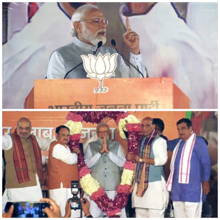 PM MODI LIVE: बीजेपी की बड़ी जीत पर PM मोदी LIVE.... महाविजय के बाद PM मोदी बोले, योगी जी ने रचा इतिहास.... प्रधानमंत्री मोदी 4 राज्यों में जीत के बाद कर रहे संबोधित.... देखें LIVE VIDEO जबरदस्त स्वागत, जश्न और PM का संबोधन.....