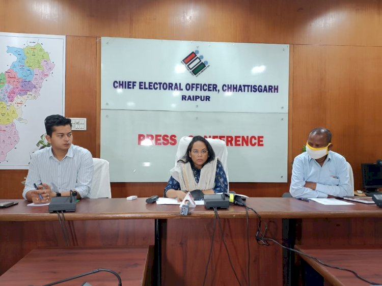 CG- आचार संहिता लागू BREAKING: विधानसभा उपचुनाव अपडेट.... आदर्श आचार संहिता प्रभावशील.... उप निर्वाचन के कार्यक्रम की घोषणा.... 12 अप्रैल को वोटिंग.... इस तारीख को परिणाम.... निर्वाचन आयोग ने जारी किया कार्यक्रम.... देखिए.......