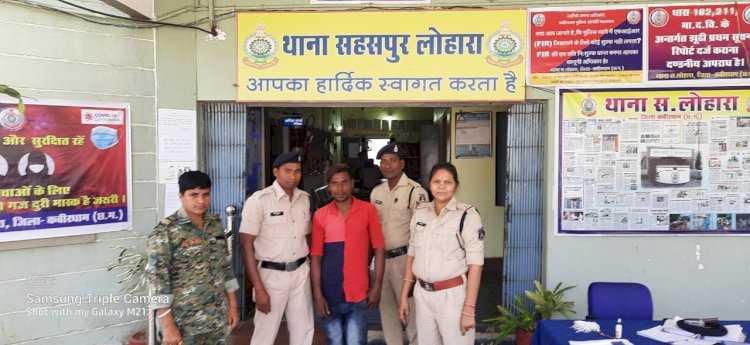 थाना स0लोहारा की त्वरित व संवदेनशील कार्यवाही छेडछाड के आरोपी को भेजा गया न्यायिक रिमांड पर अपराध कायमी के चंद घंटो के अंदर आरोपी गिरफतार
