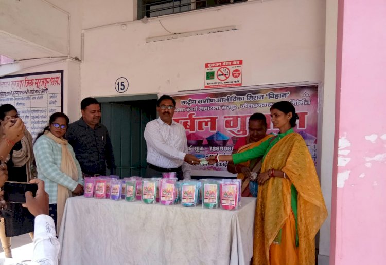 जिले में निर्मित हर्बल गुलाल से होली में रंगेगे सूरजपुरवासी.....