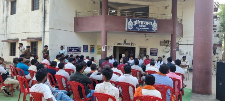 सूरजपुर पुलिस ने सौहार्द्र और भाईचारे के साथ होली व शब-ए-बरात त्यौहारों मनाने ली शांति समिति की बैठक