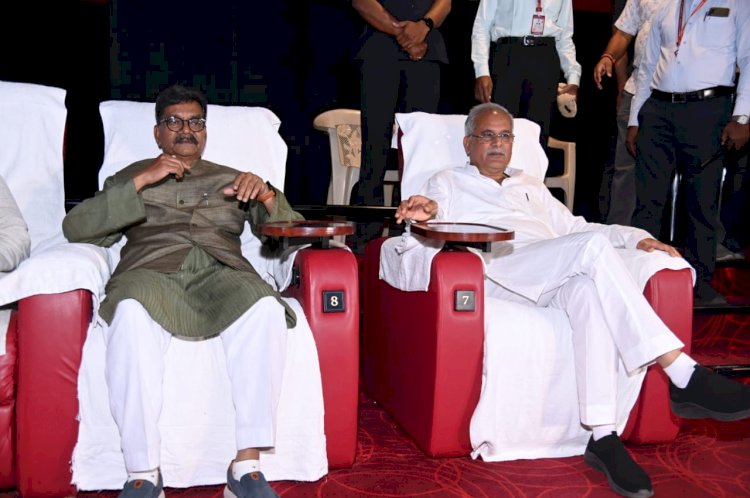 VIDEO-PHOTOS: CM भूपेश मूवी देखने पहुंचे PVR.... विधानसभा अध्यक्ष, मंत्री सहित विधायक भी है मौजूद.... देख रहे हैं फिल्म 'कश्मीर फाइल्स'…. देखें तस्वीरें और VIDEO......