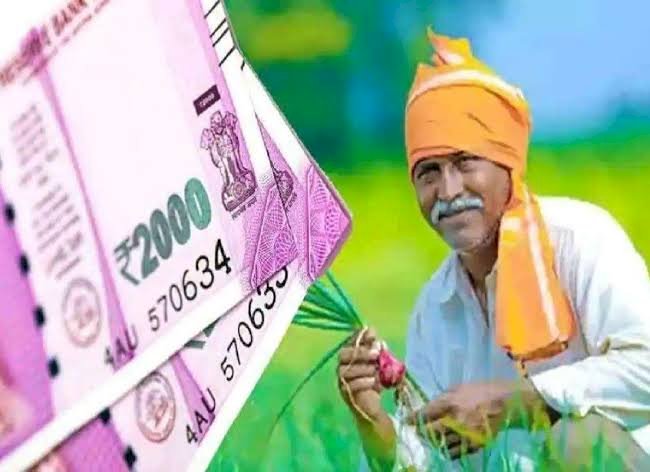 खुशखबरी! किसान के खाते में कब आएंगे 2000 रुपये?.... इस ऐप पर मिलेगी पूरी जानकारी.... 2000 रुपये का फायदा लेने के लिए किसान तुरंत Download करें ये खास App.... जानें कैसे करें डाउनलोड और App के फायदे.....