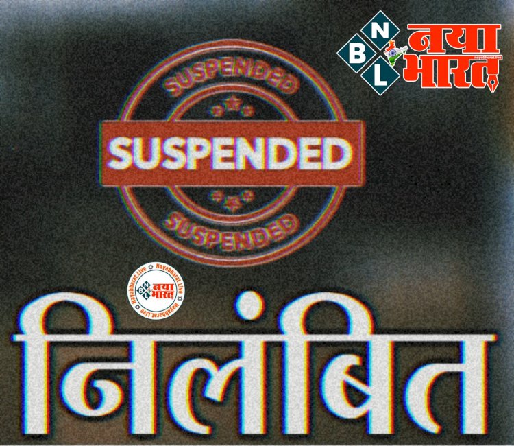 CG- ASI समेत 6 पुलिसकर्मी सस्पेंड BIG NEWS: SP ने लिया बड़ा एक्शन.... ASI, दो प्रधान आरक्षक समेत 6 पुलिसकर्मी निलंबित.... VIDEO हुआ था वायरल.... इनके कारनामे जान रह जाएंगे दंग.... देखें आदेश.....