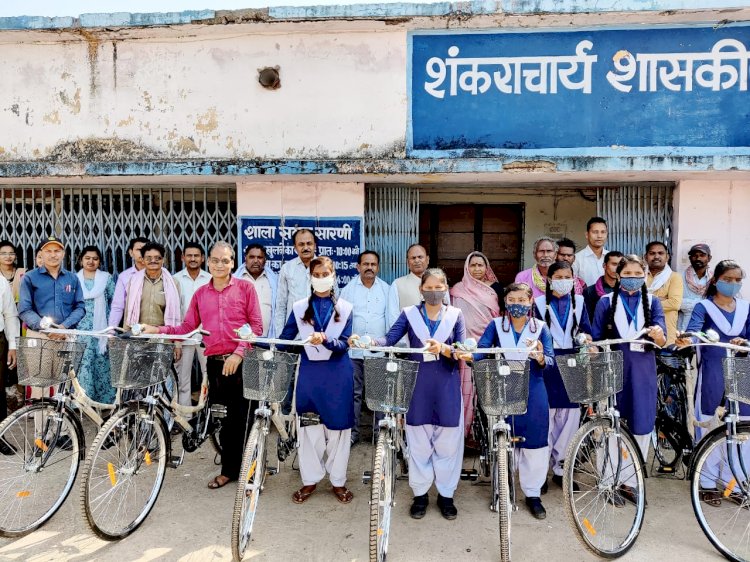 CG BEMETARA:जगद्गुरु शंकराचार्य शासकीय उच्चतर माध्यमिक विद्यालय बीजा में 9वीं के छात्राओं को नि:शुल्क सायकिल वितरण किया गया...जनपद पंचायत अध्यक्ष एवं शाला विकास समिति अध्यक्ष के हाथों वितरण