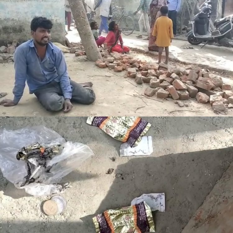 4 बच्चों की मौत: घर के दरवाजे पर पॉलीथिन में रखी मिली टॉफी खाने के बाद गई जान.... 4 बच्चों की मौत से कोहराम.....