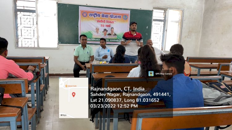 आज दिनांक 23/3/22 को शासकीय दिग्विजय महाविद्यालय के एन.एस.एस. इकाई द्वारा शहीदी दिवस का आयोजन प्राचार्य के. एल. टांडेकर के मार्गदर्शन में कार्यक्रम अधिकारी प्रो. नूतन देवांगन एवं प्रो. संजय सप्तर्षि सर के निर्देशन में किया गया।
