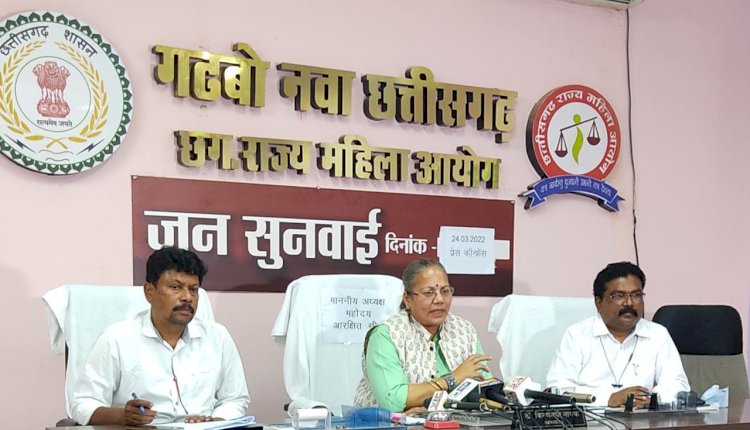 छत्तीसगढ़ राज्य महिला आयोग के स्थापना दिवस के अवसर पर आयोग की अध्यक्ष डॉ. किरणमयी नायक ने आज 24 मार्च को शास्त्री चौक स्थित आयोग कार्यालय में पत्रकार-वार्ता को संबोधित करते हुए आयोग की उपलब्धियों और आगामी योजनाओं पर चर्चा की