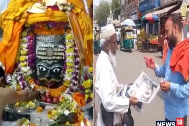 उज्जैन: महाकाल के पवित्र स्थान मे बसता है सांप्रदायिक सौहार्द्र हिन्दू व मुस्लिम एक साथ व्यवसाय कर रहे हैं।