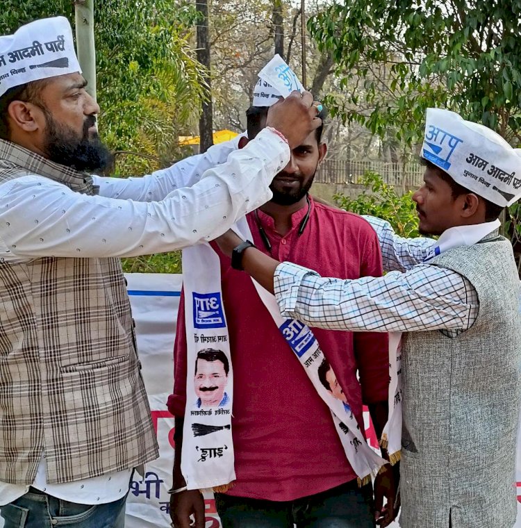 आम आदमी पार्टी की ओर से बीजापुर में बैठक का आयोजन