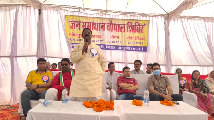 खाद्य मंत्री अमरजीत भगत अचानक पहुँचे खड़धवा जन समाधान चौपाल सुनी लोगो की समस्या,गुणवक्ता पूर्ण निराकरण के दिये निर्देश दो सड़क निर्माण की मिली स्वीकृति