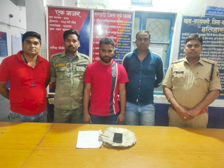 जिले में आईपीएल सट्टा पर सबसे बड़ी कार्यवाही इस्लाम मोहल्ला तालाब के पास मंदिर किनारे सरायपाली एक नग एंड्राइड मोबाइल कीमती ₹ 5000 नगदी रकम ₹48900 तथा क्रिकेट सट्टा का हिसाब किताब लिखा हुआ एक पर्ची सहित एक गिरफ्तार पढ़े पूरी खबर