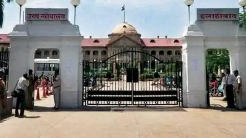 UP news: भर्ती के लिए योग्यता मानक तय करने का पूरा अधिकार नियोजक को ही है, इलाहाबाद हाईकोर्ट ने कहा.