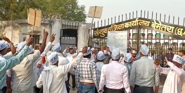 CG:पल्स ग्रुप ऑफ कंपनी में बेमेतरा जिले से हजारों निवेशकों का पैसा नहीं मिलने से केंद्र सरकार और राज्य सरकार के विरोध में भारी संख्या में महिला पुरुष पहुंचकर कलेक्ट्रेट के सामने एक दिवसीय धरना और रैली निकालकर विरोध जताया