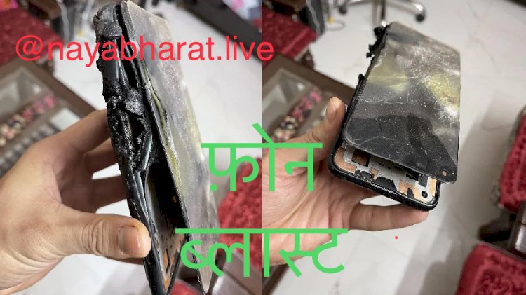 OnePlus Nord 2 Blast स्मार्टफोन बम की तरह फटा…फोन पर युवक कर रहा था बात, तभी हुआ जोरदार धमाका... OnePlus Nord 2 Blast से युवक हुआ बुरी तरह से जख्मी....देखे PHOTO….