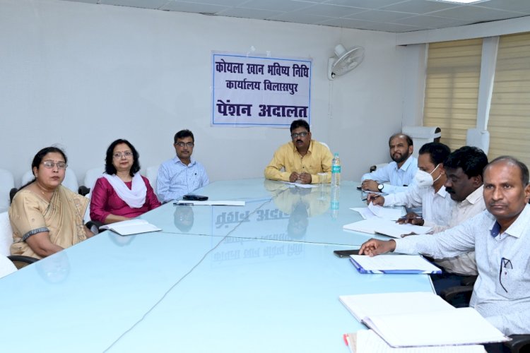 लम्बित प्रकरणों का निराकरण कर मार्च माह में 154 पेंशन भुगतान आदेश जारी, CMPF के सहयोग से SECL में पेंशन प्रकरणों के त्वरित निपटारे पर जोर