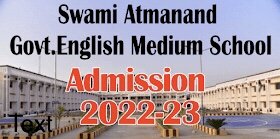 Swami Atmanand English Medium School Admission 2022-23 : स्वामी आत्मानंद अंगेजी माध्यम स्कूल में Admission  के लिए आवेदन शुरू….जानिए कैसे करें अप्‍लाई….