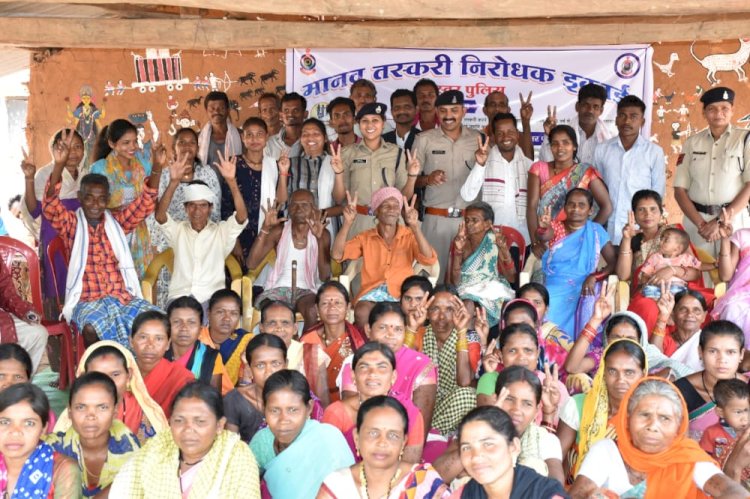 बस्तर पुलिस की नई पहल, मानव तस्करी रोकथाम हेतु अभियान