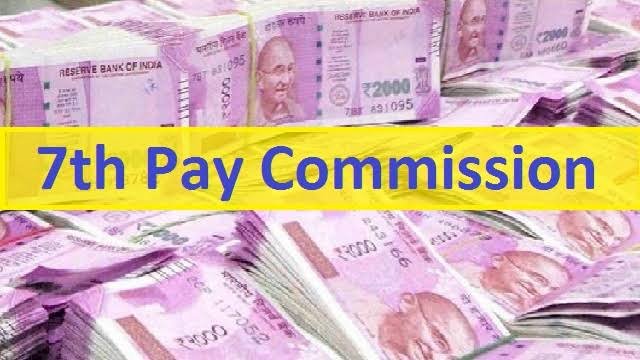 7th Pay commission: DA Hike की घोषणा के बाद भी कर्मचारियों में छाई मायूसी... उठने लगी यह मांग.... कर्मचारी संगठनों ने महंगाई भत्ते में बढ़ोतरी को लेकर आंदोलन की दी चेतावनी....