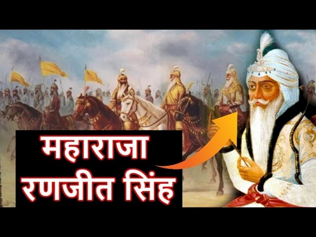 लाहौर, 10 अप्रैल: सिख साम्राज्य के पहले शासक, महाराजा रणजीत सिंह की एक आदमकद क्षतिग्रस्त प्रतिमा की मरम्मत की गई है और प्रतिमा को जल्द ही लाहौर किले में एक सुरक्षित स्थान पर स्थापित किए जाने की उम्मीद है।