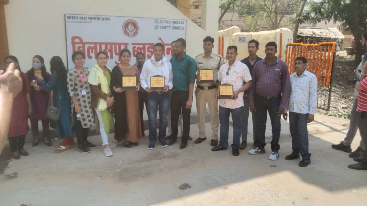 बेमेतरा में पदस्थ पुलिस प्रधान आरक्षक संदीप साहू का हुआ बिलासपुर में सम्मान..बिलासपुर ब्लड बैंक के शुभारंभ