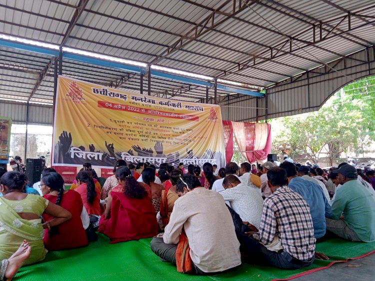 मनरेगा कर्मचारियों की हड़ताल से पूरे जिले में मनरेगा के अंतर्गत होने वाले सारे कार्य ठप ग्रामीणों को भी रोजगार सम्बन्धी समस्याओ का करना पड़ रहा सामना पढ़े पूरी खबर