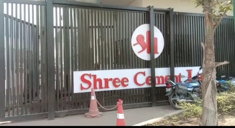काम बंद हड़ताल : श्री सीमेंट रायपुर सयंत्र के अनुचित रवैये से ग्रामीणों व स्थानीय कार्यरत मजदूर में भारी आक्रोश....मजदूर सीमेंट संघ कल से काम बंद हड़ताल पर...सीमेंट सयंत्र की वादाखिलाफी से जबरदस्त आक्रोश…जाने मामला….
