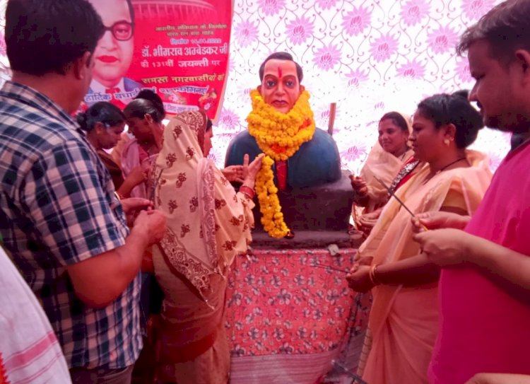 दोरनापाल में डॉ. बाबा साहेब अंबेडकर जी की 131वीं जंयती बड़े हर्षोल्लास के साथ मनाया गया