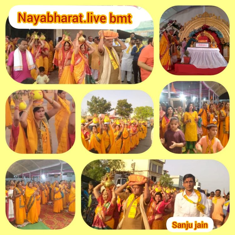 CG:देवरबीजा माहेश्वरी निवास सदन से निकला भव्य कलश यात्रा गाजेबाजे के साथ ...करीब 100 महिलाएं सिर पर कलश धारण किये कथा स्थल पर पहुंचे..हनुमान जन्मत्सव के अवसर पर कथा में बताये ..