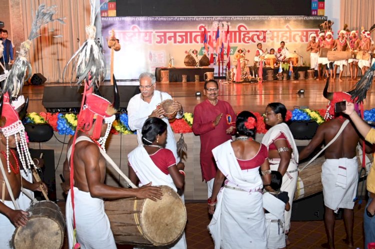 VIDEO: ...जब CM भूपेश थिरके.... बस्तर बैंड की धुन पर झूमे मुख्यमंत्री भूपेश.... CM ने भी बजाया मुंडा बाजा.... मिलाया ताल से ताल.... नन्ही कलाकार को गोद में उठाया.... खुद को नहीं रोक पाए थिरकने से.... देखें वीडियो में CM का जुदा अंदाज़......
