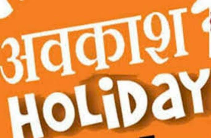 Labour Code : सरकारी कर्मचारियों को मिलेंगी 450 छुट्टियां! जानें कौन सी है ये छुट्टी जिसके बदले में सैलरी देती है सरकार…