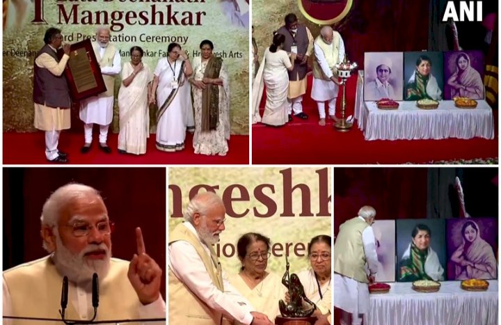 Lata Dinanath Mangeshkar Award: जिन्होंने देश और समाज की निस्वार्थ सेवा के लिए अपना पूरा जीवन दिया हो। इस कैटेगरी में पहला सम्मान पीएम मोदी को दिया गया.