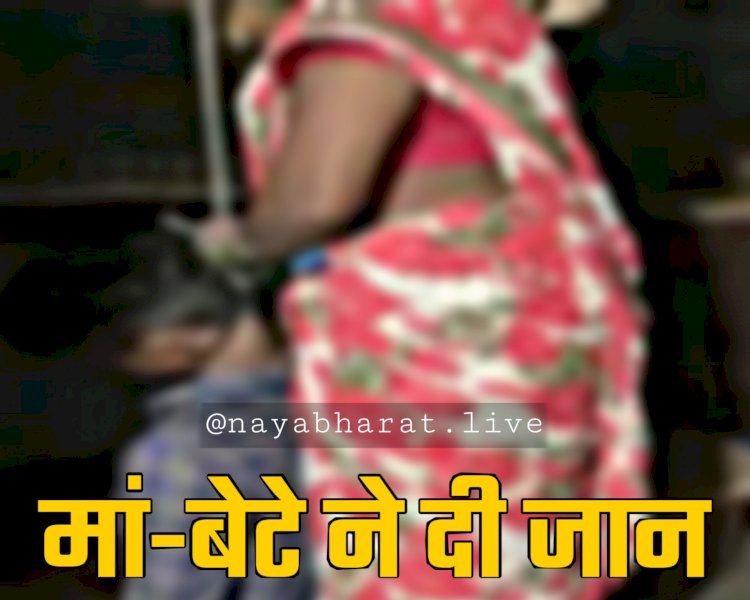 CG- मां-बेटे ने की आत्महत्या: एक ही रस्सी से लटके मिले मां-बेटे के शव.... बोल और सुन नहीं सकता पति.... फैली सनसनी.....
