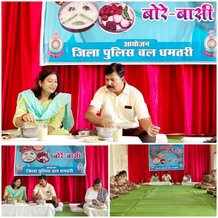 पुलिस अधिकारियों ले रहे बोरे-बासी का आनंद.... साथ में ‘पताल चटनी’ भी.... SP श्री प्रशांत ठाकुर तथा उनकी धर्मपत्नी श्रीमती अर्चना ठाकुर सहित अधिकारियों ने खाई बोरे-बासी....SP ने कहा- अबड़ बिटामिन भरे हे छत्तीसगढ़ के बासी मा...... छत्तीसगढ़ की संस्कृति और विरासत पर गर्व......