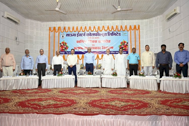 SECL मुख्यालय में खनिक दिवस सोल्लासपूर्ण मनाया गया